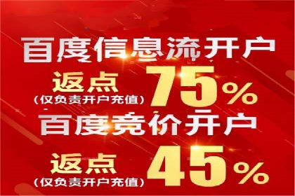 信息流代运营案例：直播带货效果显著
