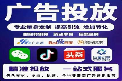 百度竞价代运营助力企业增长案例